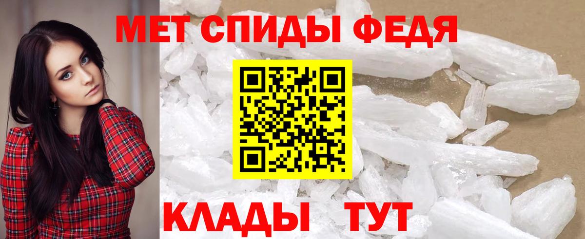 Amphetamine Розовый Омск
