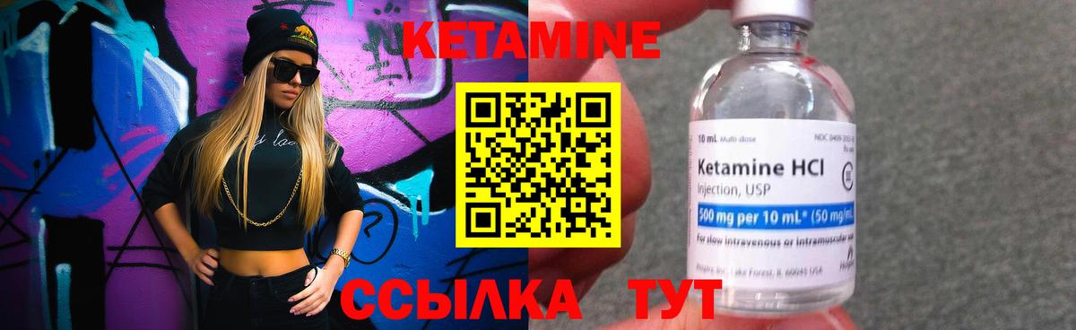 Омск  Кетамин ketamine  Вход с VPN 