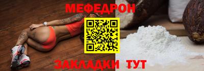 первитин Нягань