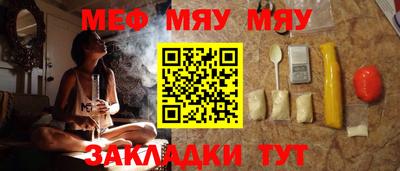 прущая мука Обнинск