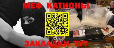 прущая мука Обнинск