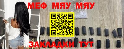 первитин Нягань