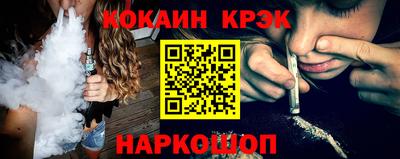 прущая мука Обнинск