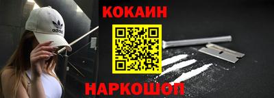 спайс Обь