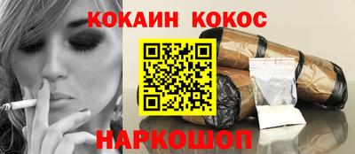 спайс Обь