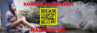 спайс Обь