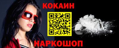 спайс Обь
