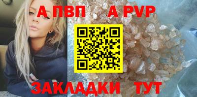 спайс Обь