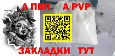 первитин Нягань