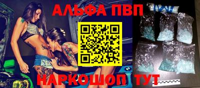первитин Нягань