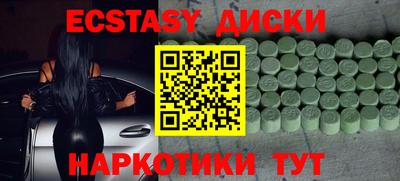 спайс Обь