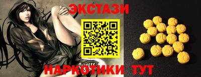 спайс Обь