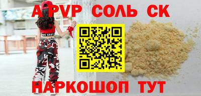 первитин Нягань