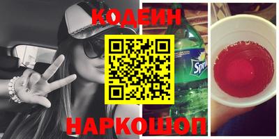 спайс Обь