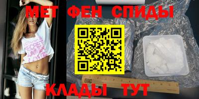 спайс Обь