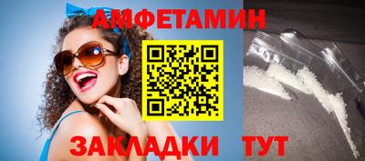 первитин Нягань