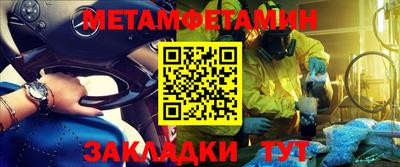 прущая мука Обнинск