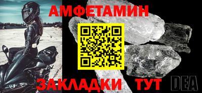 спайс Обь