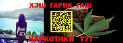 спайс Обь