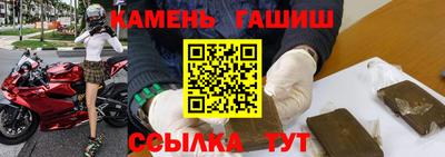 спайс Обь