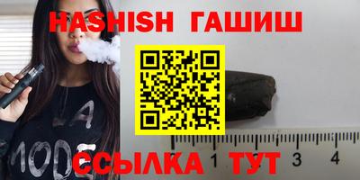 спайс Обь
