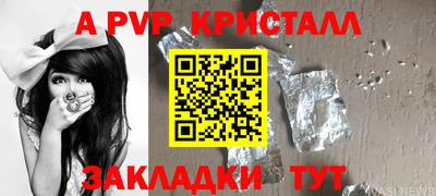 прущая мука Обнинск