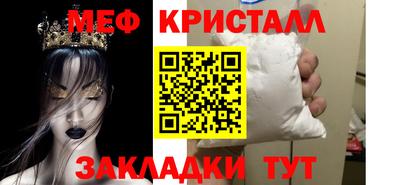 первитин Нягань