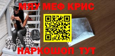 прущая мука Обнинск