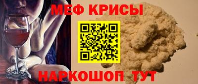 прущая мука Обнинск