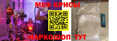 спайс Обь