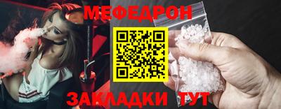 спайс Обь