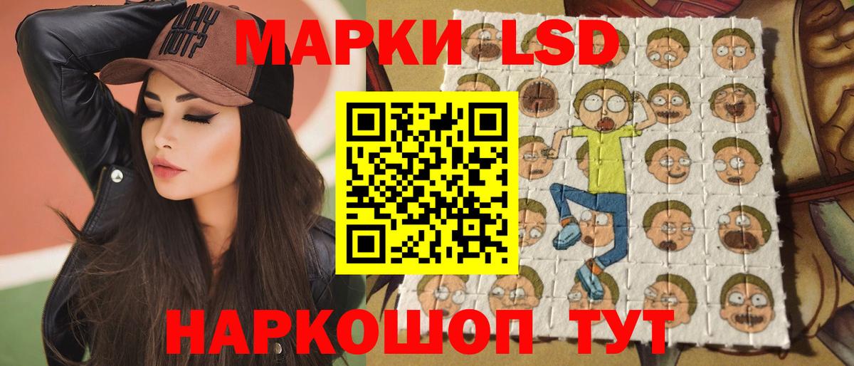 LSD-25 экстази ecstasy  Вход с VPN  Омск 