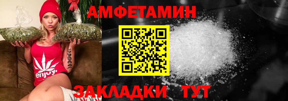 Метамфетамин пудра  Метамфетамин пудра  Омск  Вход с VPN 