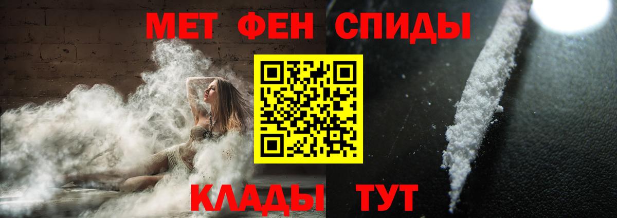 Первитин витя Омск