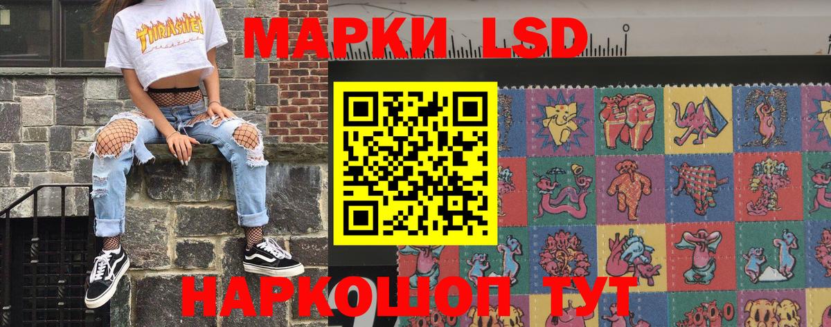 Марки N-bome 1,5мг Омск