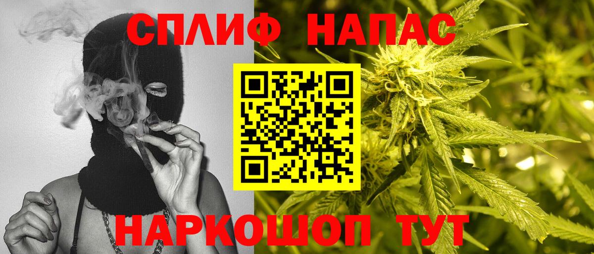 Шишки марихуана марихуана Омск