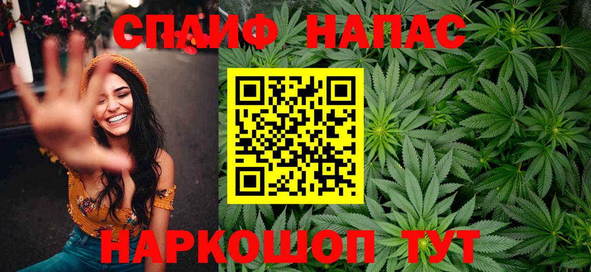 Омск  Канабис Bruce Banner  Бошки марихуана LSD WEED  Вход с VPN  Марихуана Bruce Banner 